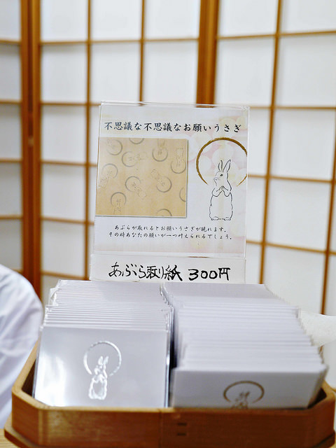 白兔神社的戀愛成就助攻！_img_23